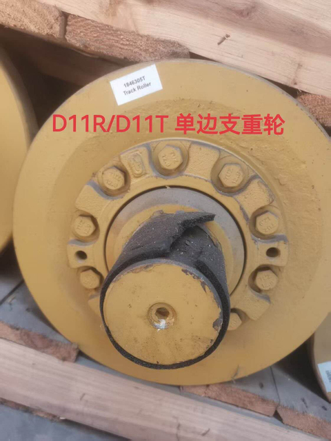 184-6305 1846305 D11R D11T Track Roller Single Flange Dozer For mining 